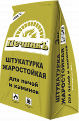 Штукатурка для печей и каминов "Печникъ" 3,0 кг фото 1