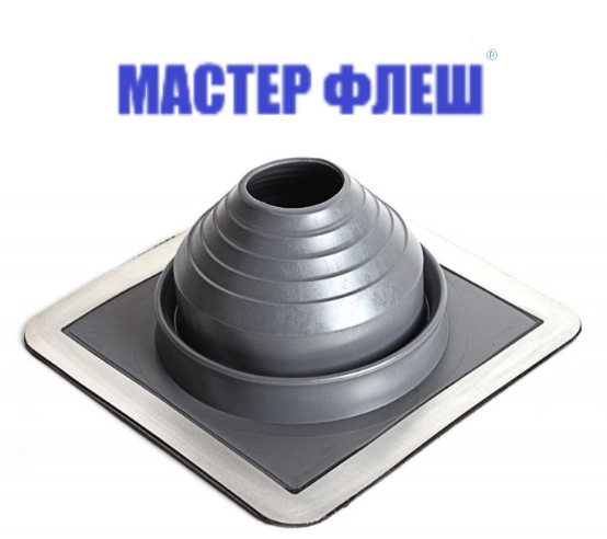 Манжета кровельная комби "Мастер Флеш" № 4 (75-160) EPDM серая фото 1