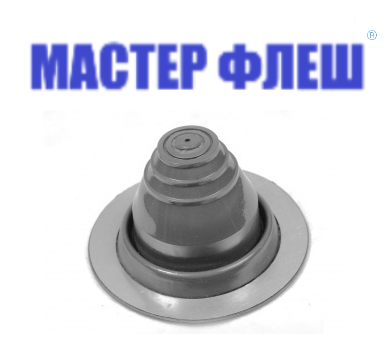 Манжета кровельная прямая "Мастер Флеш" № 1 (6-50) СИЛИКОН серая фото 1