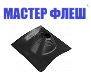Манжета кровельная угловая ПРОФИ "Мастер Флеш" № 2 (180-280) СИЛИКОН черная фото 1
