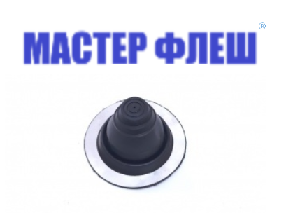 Манжета кровельная прямая "Мастер Флеш" № 1 (6-50) СИЛИКОН черная фото 1