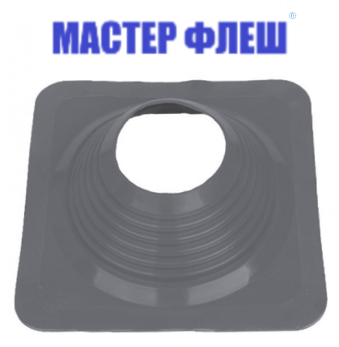 Манжета кровельная комби "Мастер Флеш" № 8 (175-330) EPDMп серая фото 1