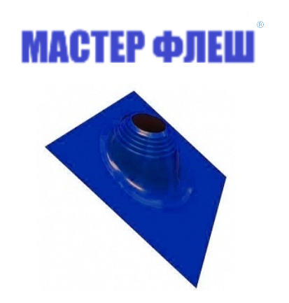 Манжета кровельная  угловая "Мастер Флеш" № 2 PRO (180-280) СИЛИКОН синяя окрашенная (5005) фото 1