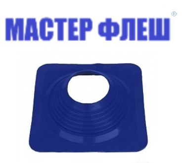 Манжета кровельная прямая "Мастер Флеш" № 8 (178-330) СИЛИКОН синяя фото 1