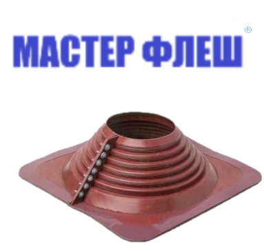 Манжета кровельная разрезная "Мастер Флеш" № 8 (175-330) EPDM красная фото 1