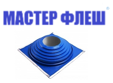 Манжета кровельная комби "Мастер Флеш" № 9 (300-600) EPDMп синяя фото 1