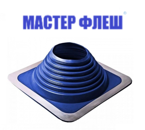 Манжета кровельная прямая "Мастер Флеш" № 4 (75-160) EPDM синяя фото 1