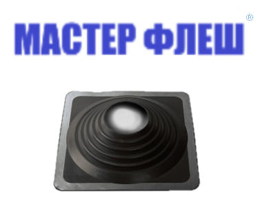 Манжета кровельная прямая "Мастер Флеш" № 9 (254-502) СИЛИКОН черная фото 1