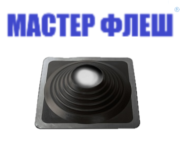 Манжета кровельная прямая "Мастер Флеш" № 9 (254-502) EPDMп черная фото 1